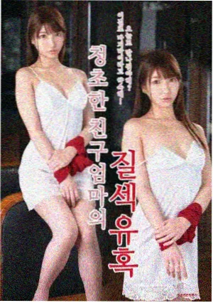 电影《夜航船》信息卡片配图